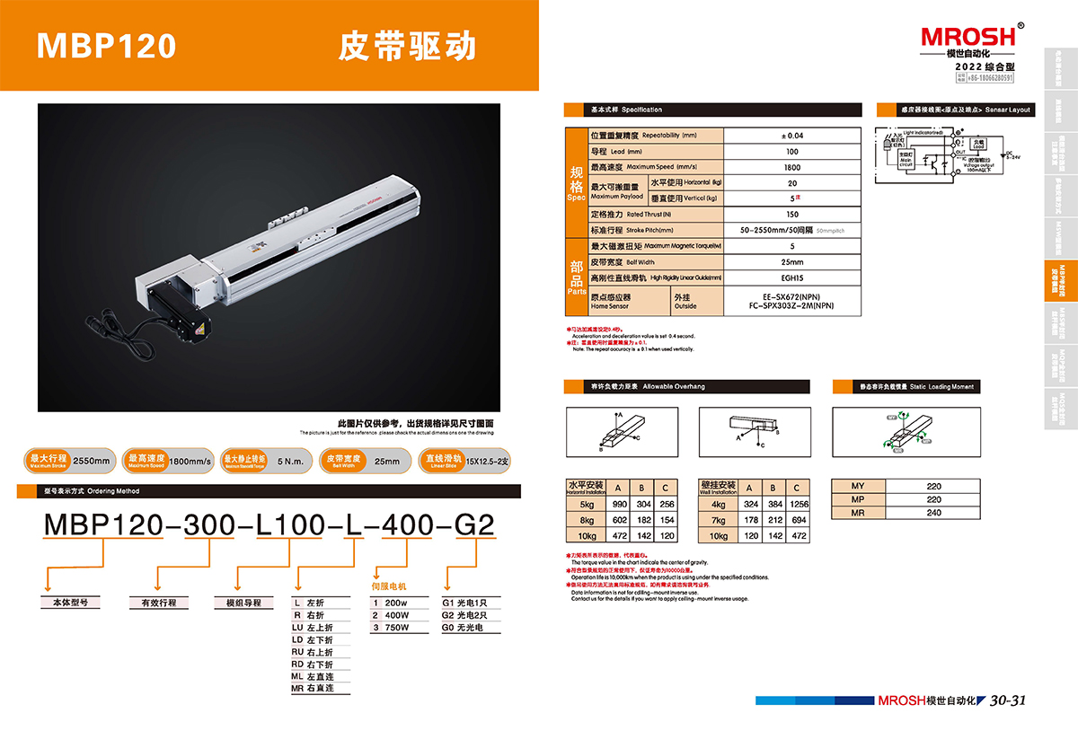 模組樣冊(cè)-17.jpg