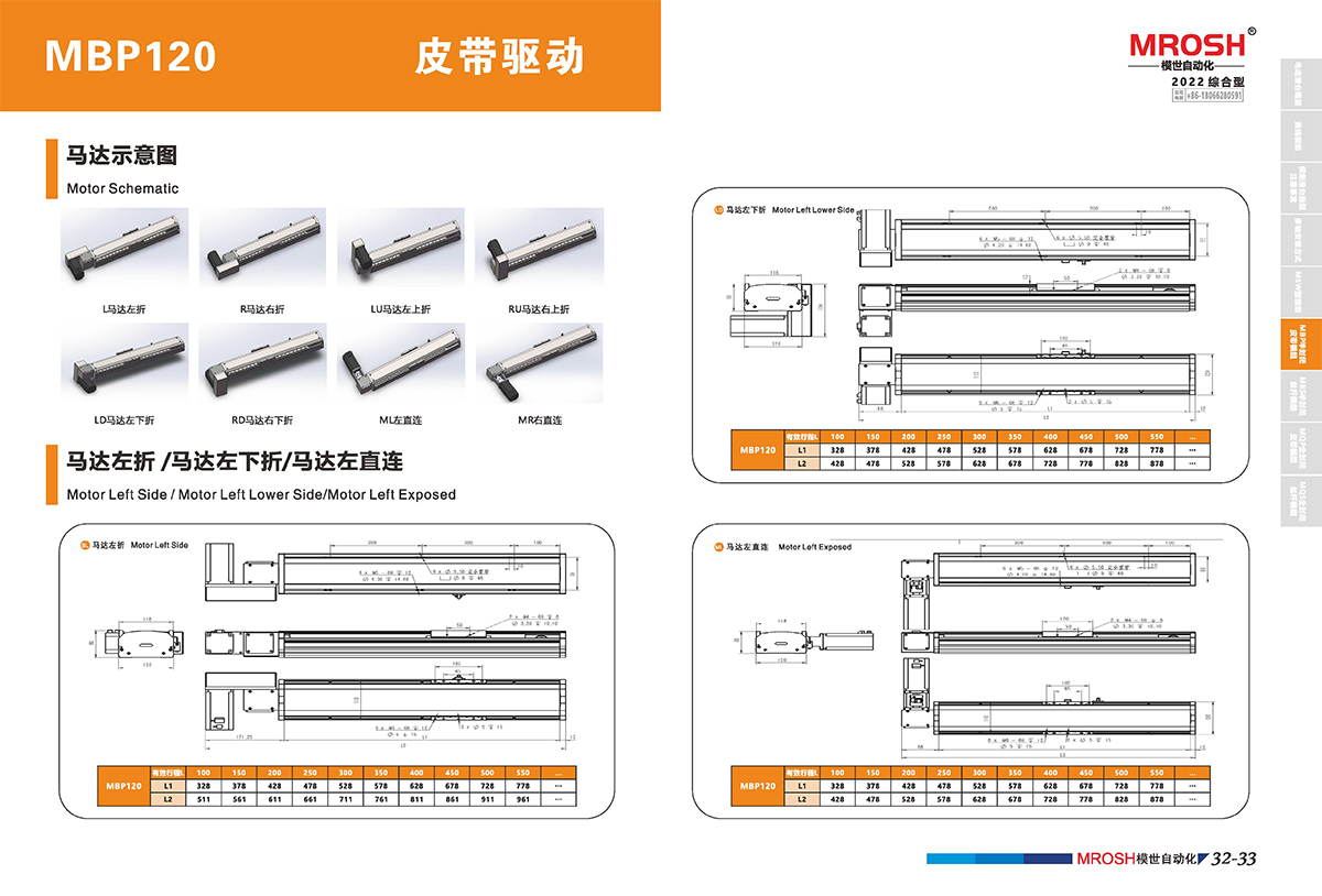 模組樣冊(cè)-18.jpg